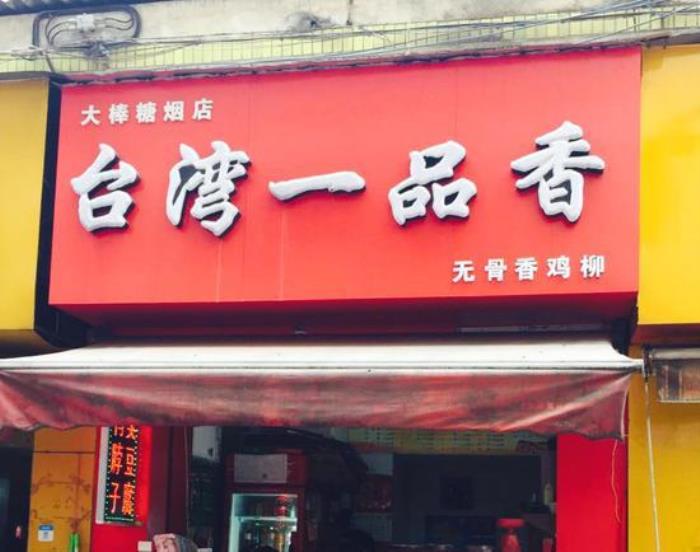 南寧美食街  南寧美食攻略