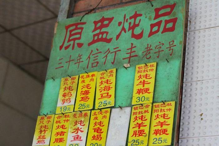 廣州小吃街 廣州小吃街哪里最好 廣州小吃街 廣州小吃街哪里最好