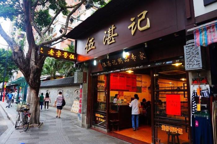 廣州小吃街 廣州小吃街哪里最好 廣州小吃街 廣州小吃街哪里最好