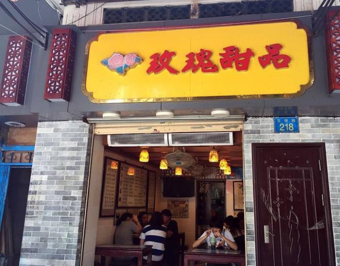 廣州小吃街 廣州小吃街哪里最好 廣州小吃街 廣州小吃街哪里最好