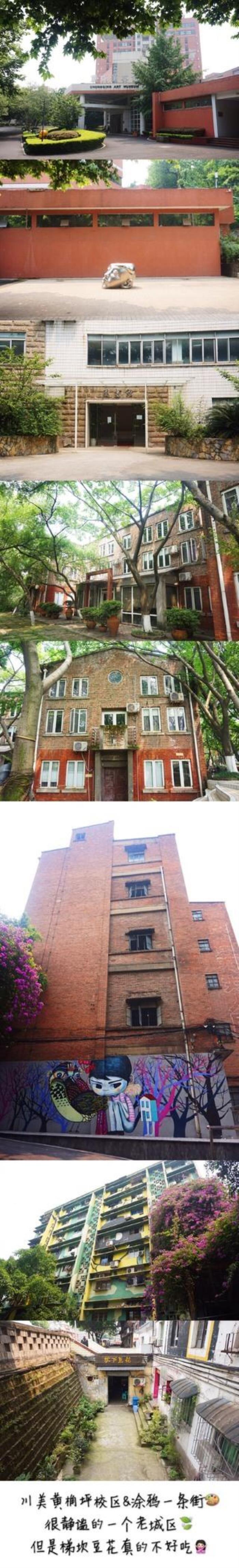 重慶有什么特色美食 重慶有什么好吃的