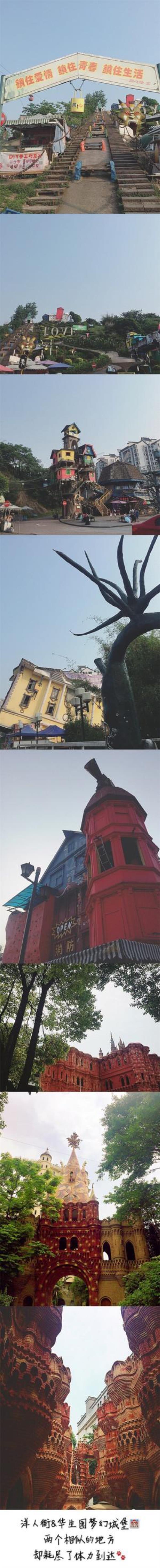 重慶有什么特色美食 重慶有什么好吃的