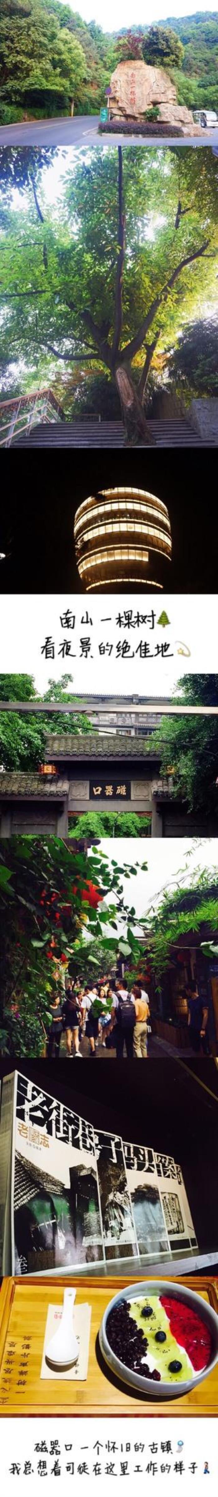 重慶有什么特色美食 重慶有什么好吃的