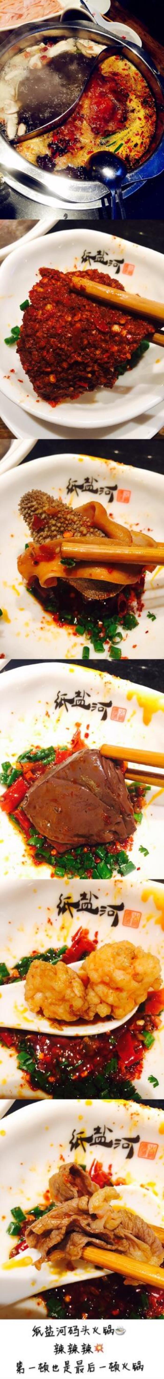 重慶有什么特色美食 重慶有什么好吃的