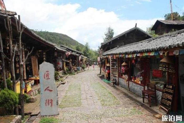 麗江東巴谷 麗江東巴谷