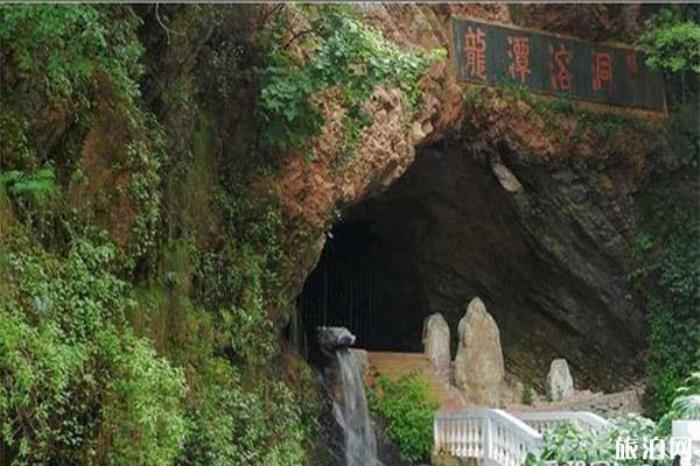 攀枝花米易龍潭溶洞