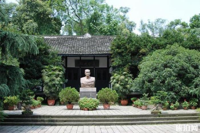 自貢吳玉章故居