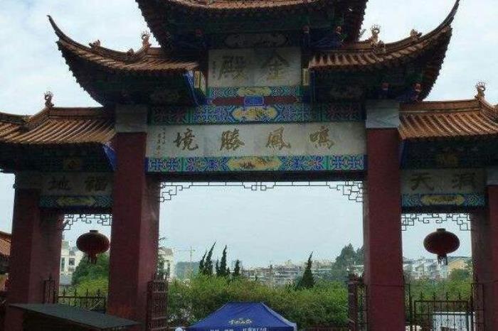 金殿風景名勝區 金殿風景名勝區