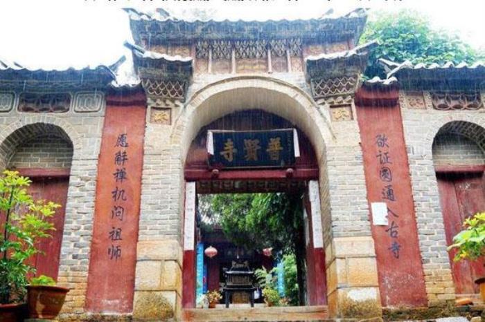 水目山文化旅游區