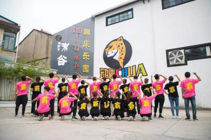 上海動霸CHUA蹦床樂園 上海動霸CHUA蹦床樂園