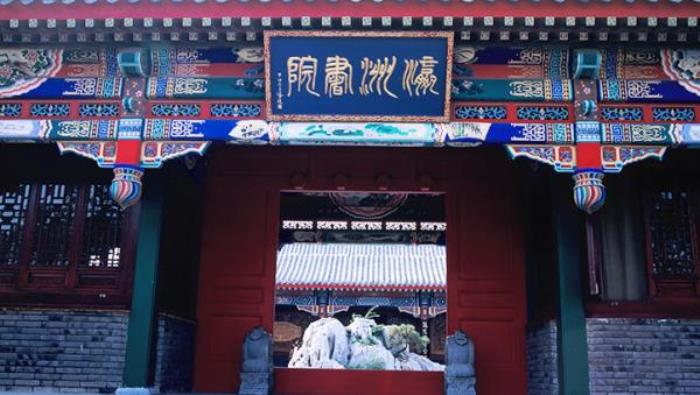 三仙山風(fēng)景區(qū) 三仙山風(fēng)景區(qū)