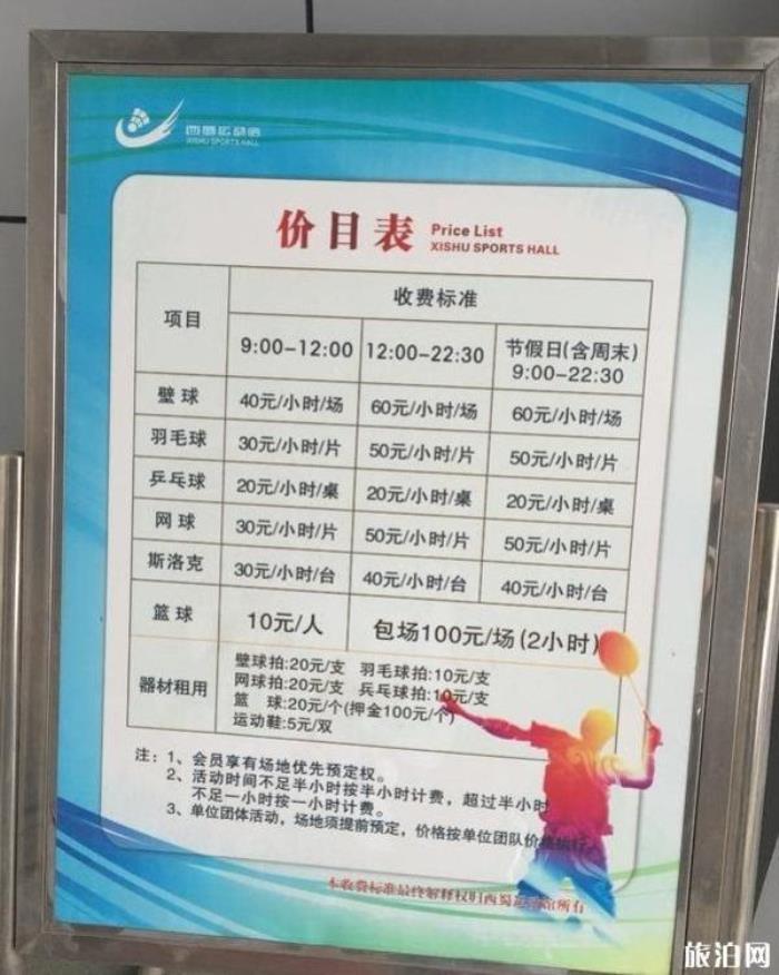 雙流西蜀人家景區 雙流西蜀人家景區