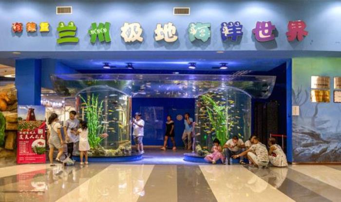 蘭州極地海洋世界