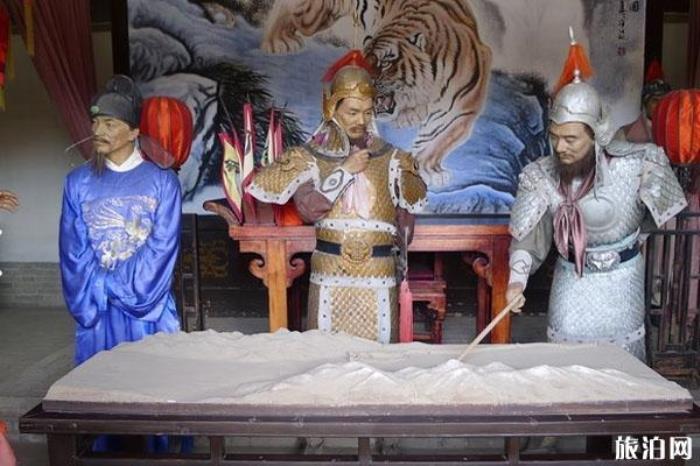 游擊將軍府 游擊將軍府