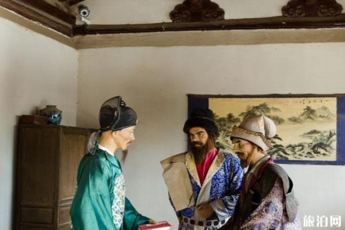 游擊將軍府 游擊將軍府