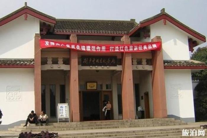 湖南湘潭農博園 湖南湘潭農博園