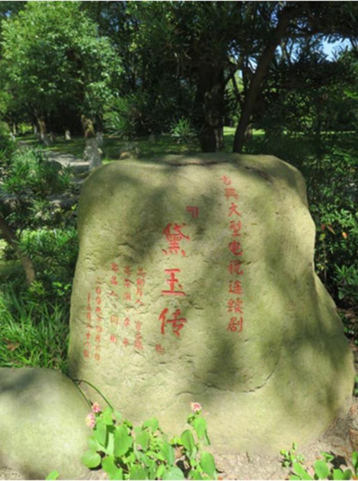 上海大觀園 上海大觀園