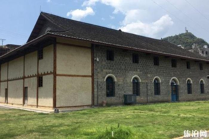 和平村舊址 和平村舊址