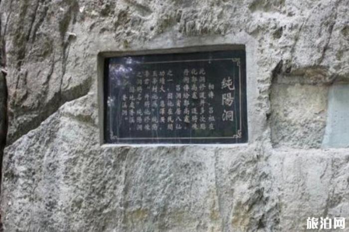 香溪洞風景區 香溪洞風景區