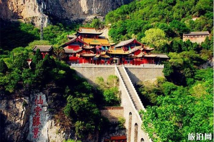 長治仙堂山介紹 長治仙堂山介紹