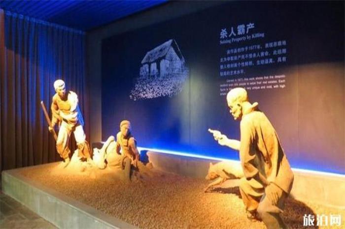 成都大邑劉氏莊園 成都大邑劉氏莊園