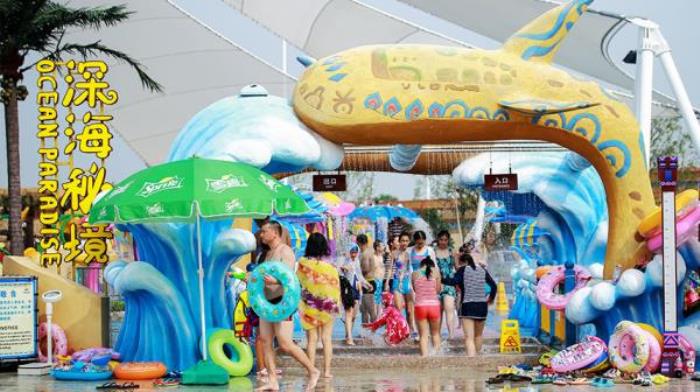上海瑪雅海灘水公園 上海瑪雅海灘水公園