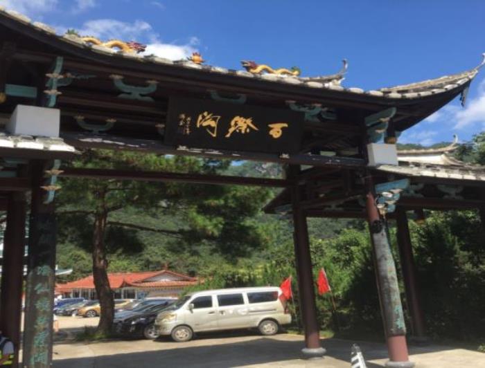 福州-百漈溝景區(qū) 福州-百漈溝景區(qū)