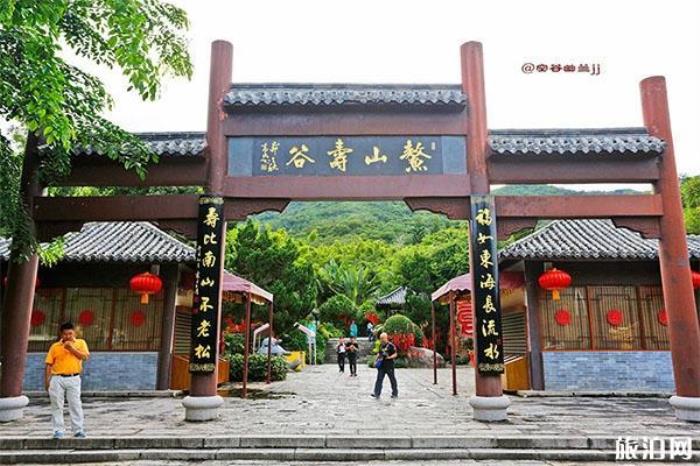 三亞長(zhǎng)壽谷 三亞長(zhǎng)壽谷