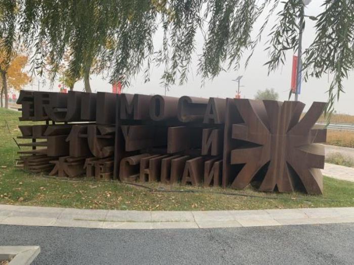 銀川當代美術館 銀川當代美術館