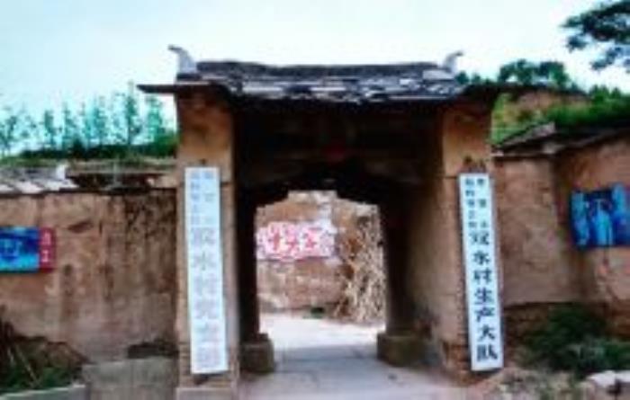 雙水村陜西景點 雙水村陜西景點