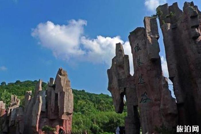 鳳陽狼巷迷谷風(fēng)景區(qū) 鳳陽狼巷迷谷風(fēng)景區(qū)