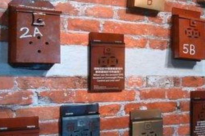 澳門通訊博物館 澳門通訊博物館