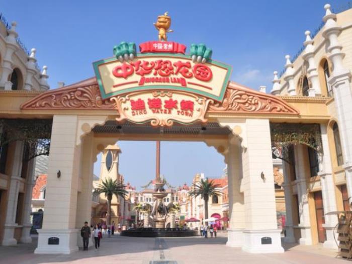 常州中華恐龍園