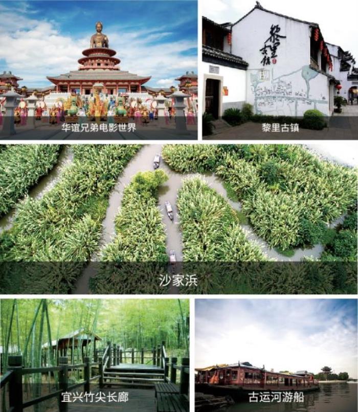 蘇州市民卡·惠民休閑年卡