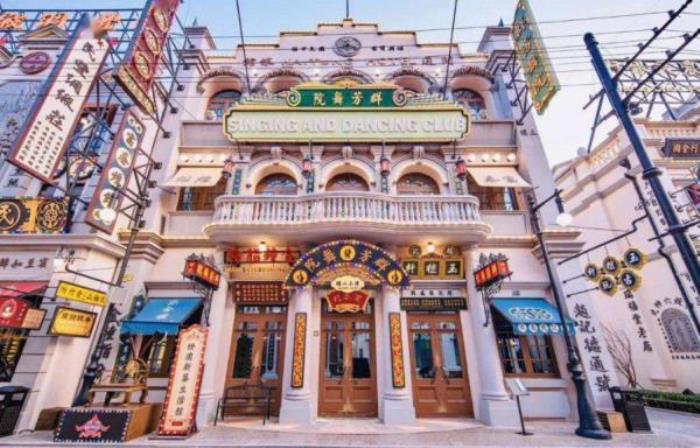 蘇州市民卡·惠民休閑年卡