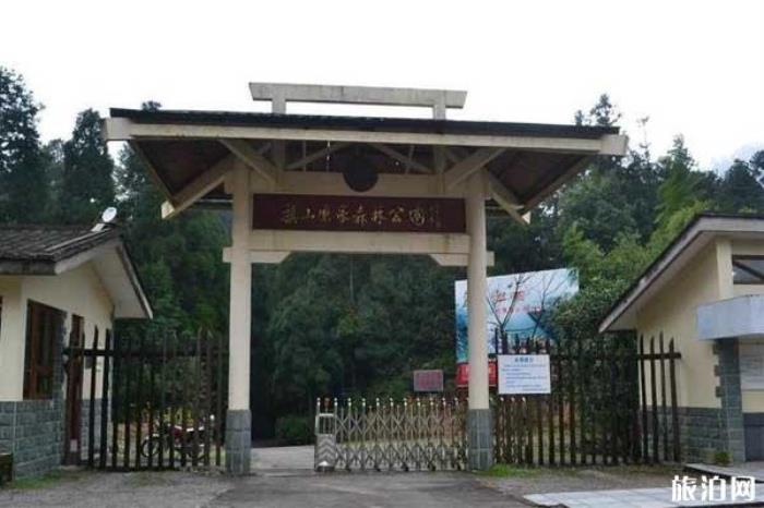 福建省委舊址紀念館 福建省委舊址紀念館