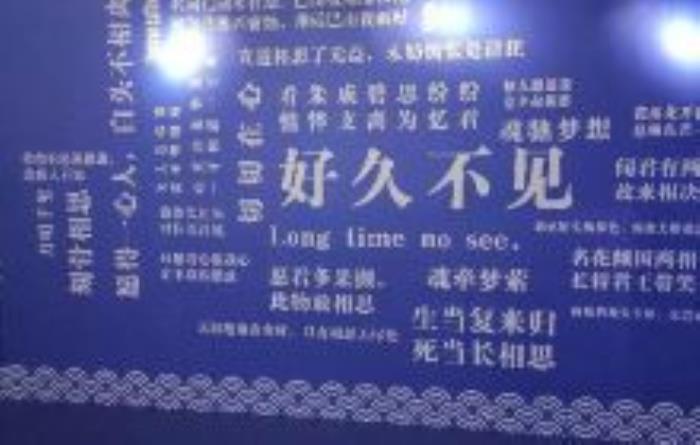 南昌失戀博物館江西景點