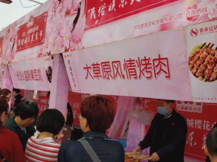 正定古城櫻花小鎮(zhèn) 正定古城櫻花小鎮(zhèn)