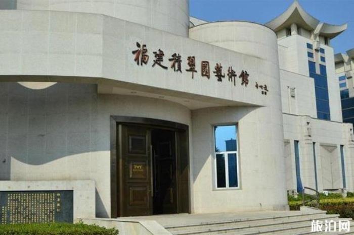 福建博物院 福建博物院