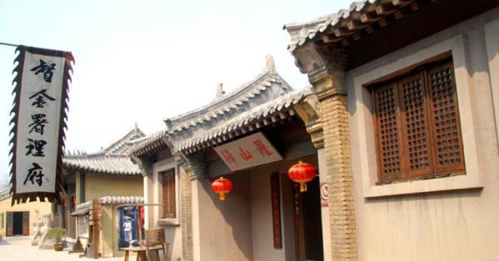 招遠淘金小鎮 招遠淘金小鎮