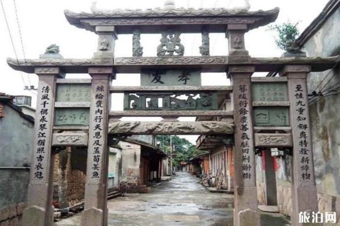 福州琴江村 福州琴江村