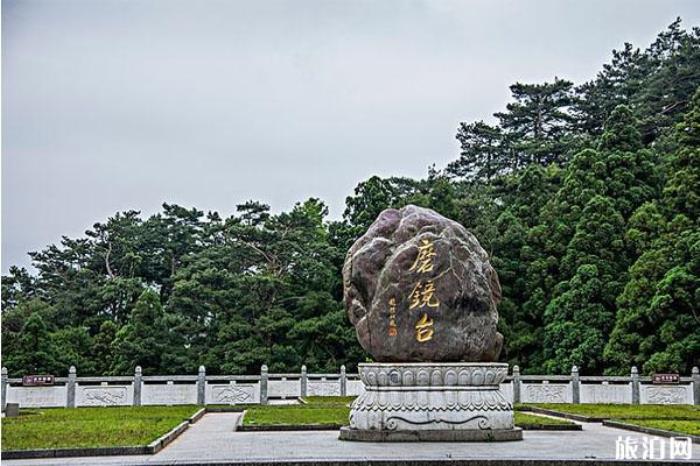 麻姑仙境 麻姑仙境