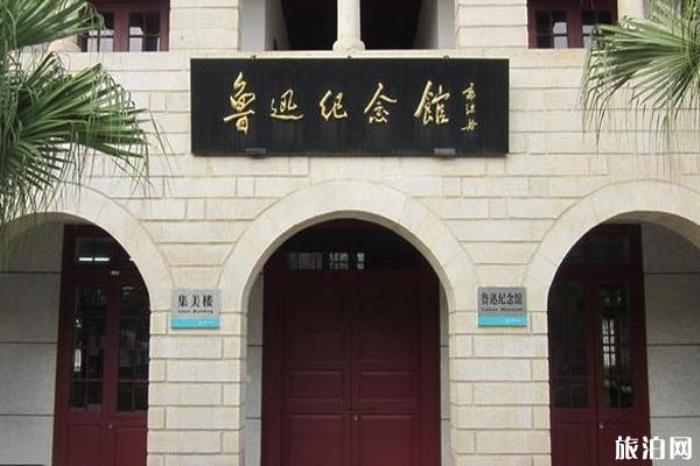 廈門大學景區 廈門大學景區