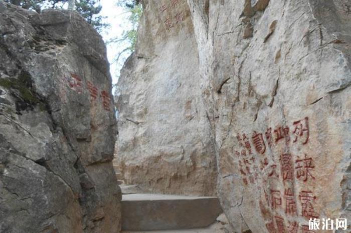 貴清山風景區 貴清山風景區