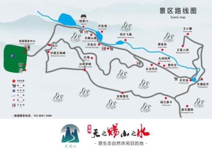 濰坊青州天賜山 濰坊青州天賜山