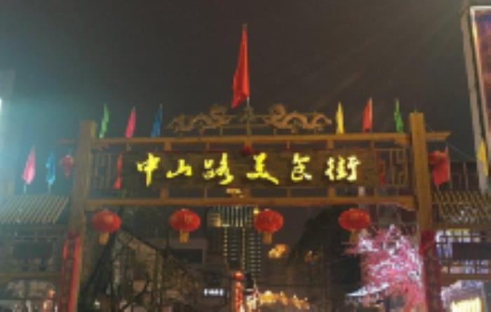 天津中山美食街天津景點