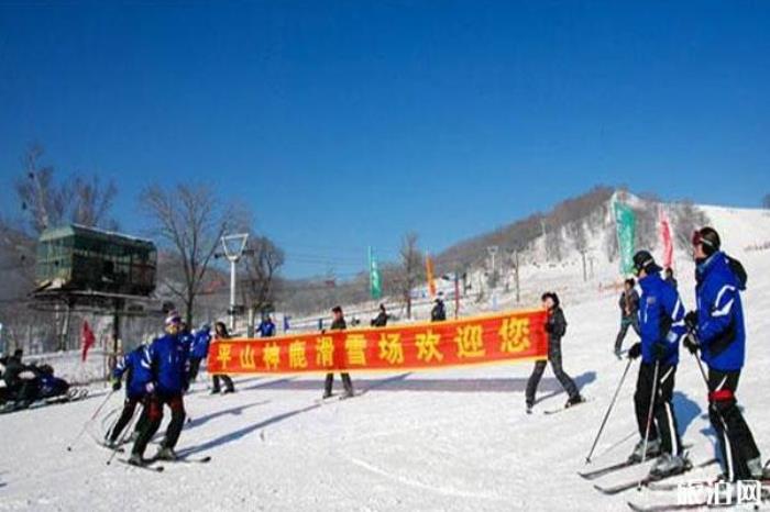 平山神鹿滑雪場(chǎng)