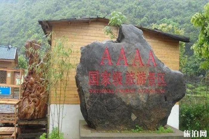 桂林永福金鐘山旅游度假區