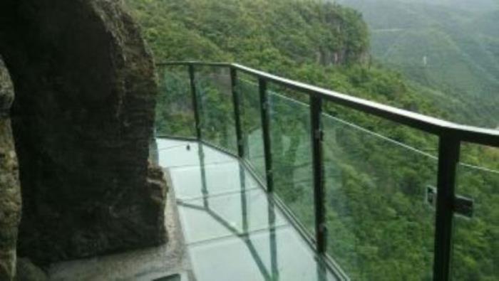 靈江源森林公園