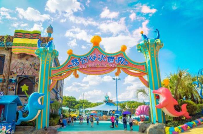 橫店夢幻谷水世界